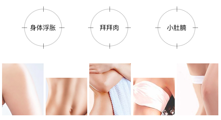 福来（freiol）匀体紧致收腹瘦肚子精油植物精研提取护肤按摩精油润肤油125ml/瓶