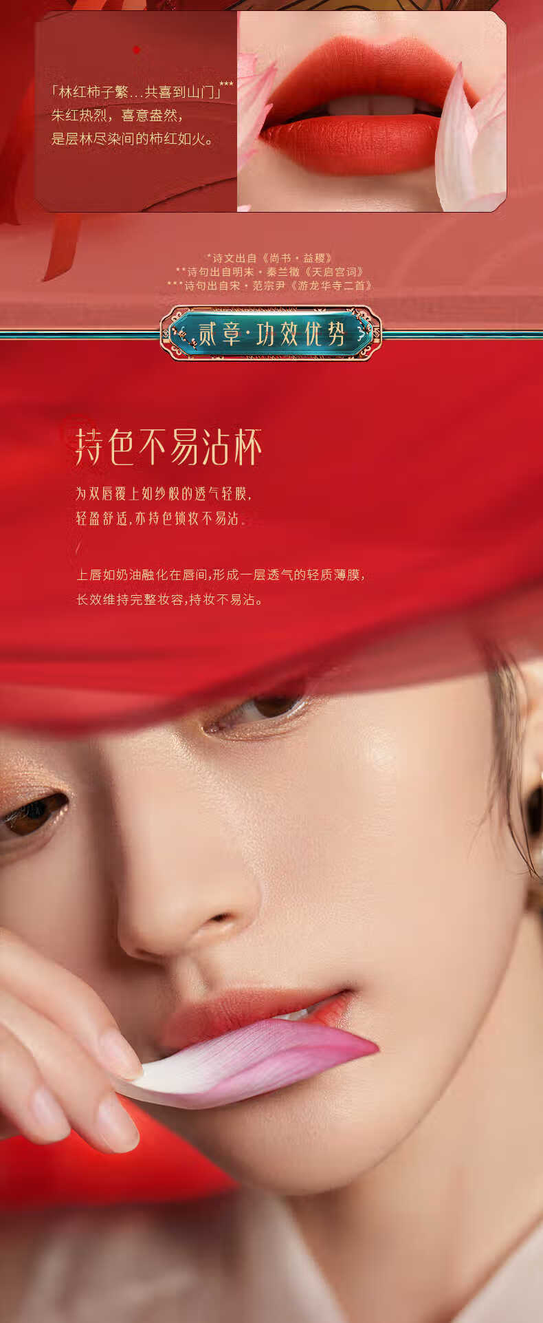 花西子花西子持色唇纱持久不掉色不沾杯学生纯欲风口红女哑光雾面唇釉 M517喜柿纱（枫茶红柿）