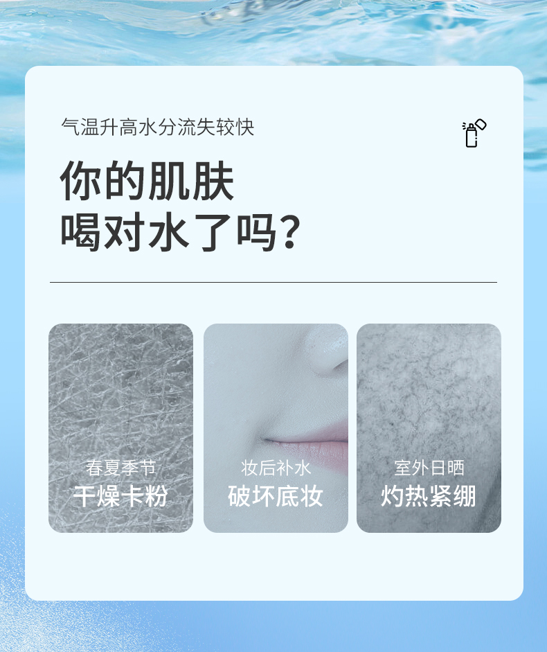 颐莲（RELLET）玻尿酸补水喷雾  补水保湿舒缓 爽肤水化妆水300ml*2（2瓶装）