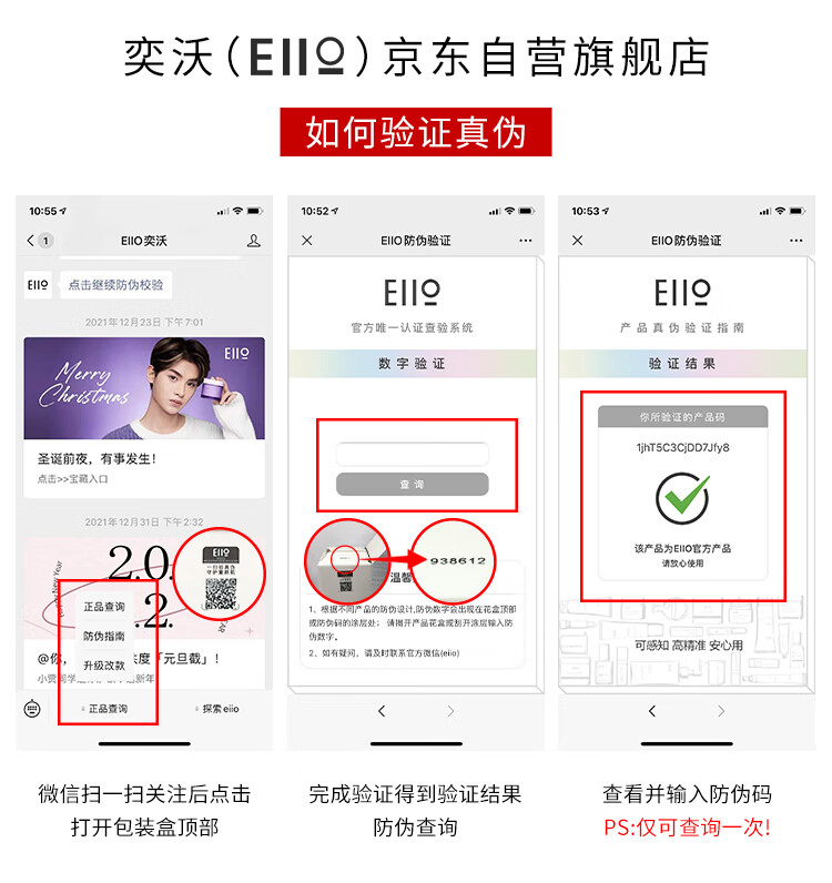 奕沃（EIIO） 泥膜清洁毛孔收缩面膜ello去黑头深层清洁涂抹式男女韩国100ml