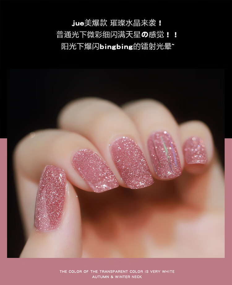 Sweet Color不可撕拉指甲油免烤七彩豆沙红12ml 爆闪快干持久夏季脚指甲油