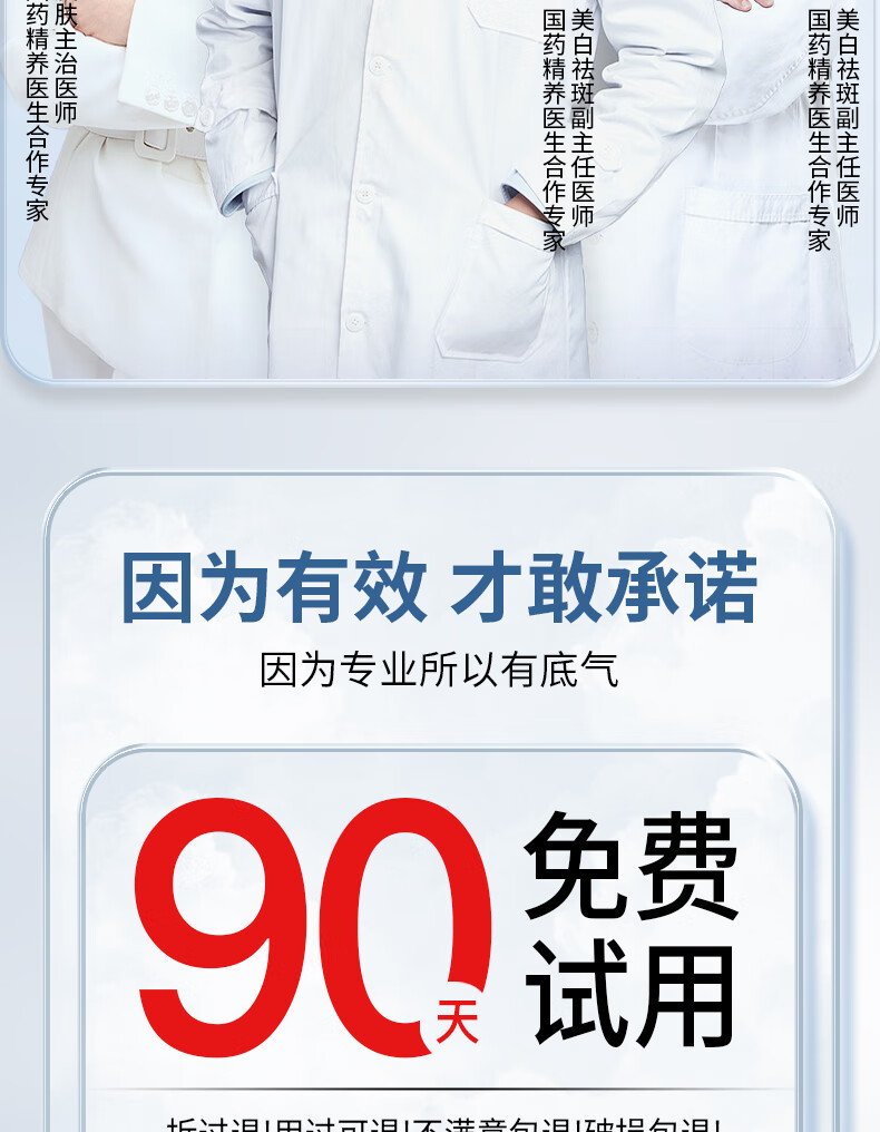 国药精养美白祛斑精华液烟酰胺透明质酸钠补水保湿提亮肤色100ML