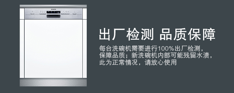 参考剖析西门子SJ533S00DC怎么样?深度测评剖析