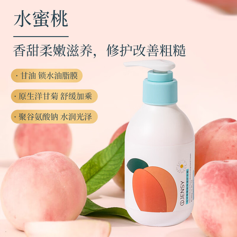 苋丹博士凡士林小洋甘菊护手霜女小雏菊防干裂膏足裂保湿滋润秋冬嫩白180g