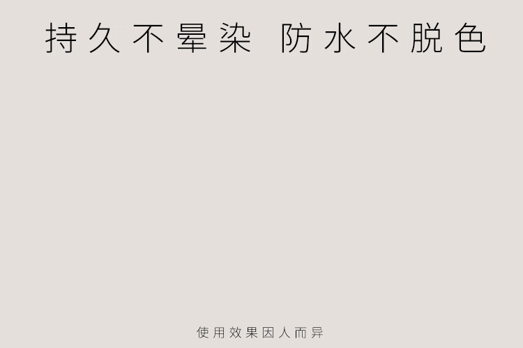 芭贝拉眉膏03冷棕色1.2g 自然野生眉笔卧蚕阴影眼线一笔多用防水不晕染