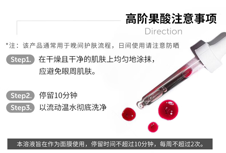 THE ORDINARY烟酰胺+果酸精华套装30ml*2瓶去角质提亮肤色 纯净护肤