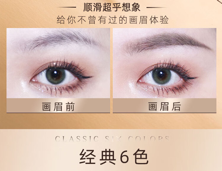 卡奇色彩超细眉笔防水防汗持久不易脱色极细笔芯自然替换芯10支 06#经典灰棕