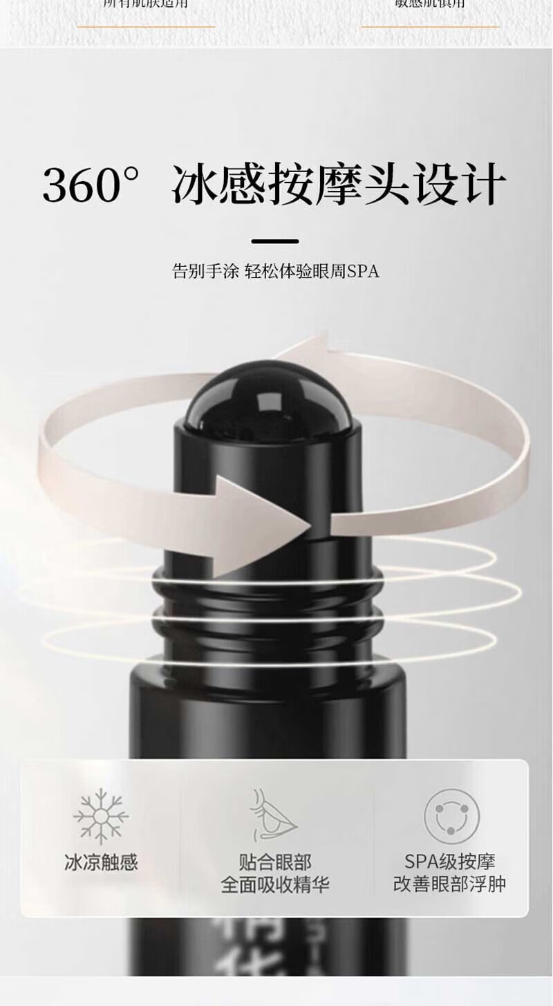 雅公主紧致抗皱眼部精华油a醇眼霜淡黑眼圈眼袋细纹眼纹提拉紧致眼周8ml
