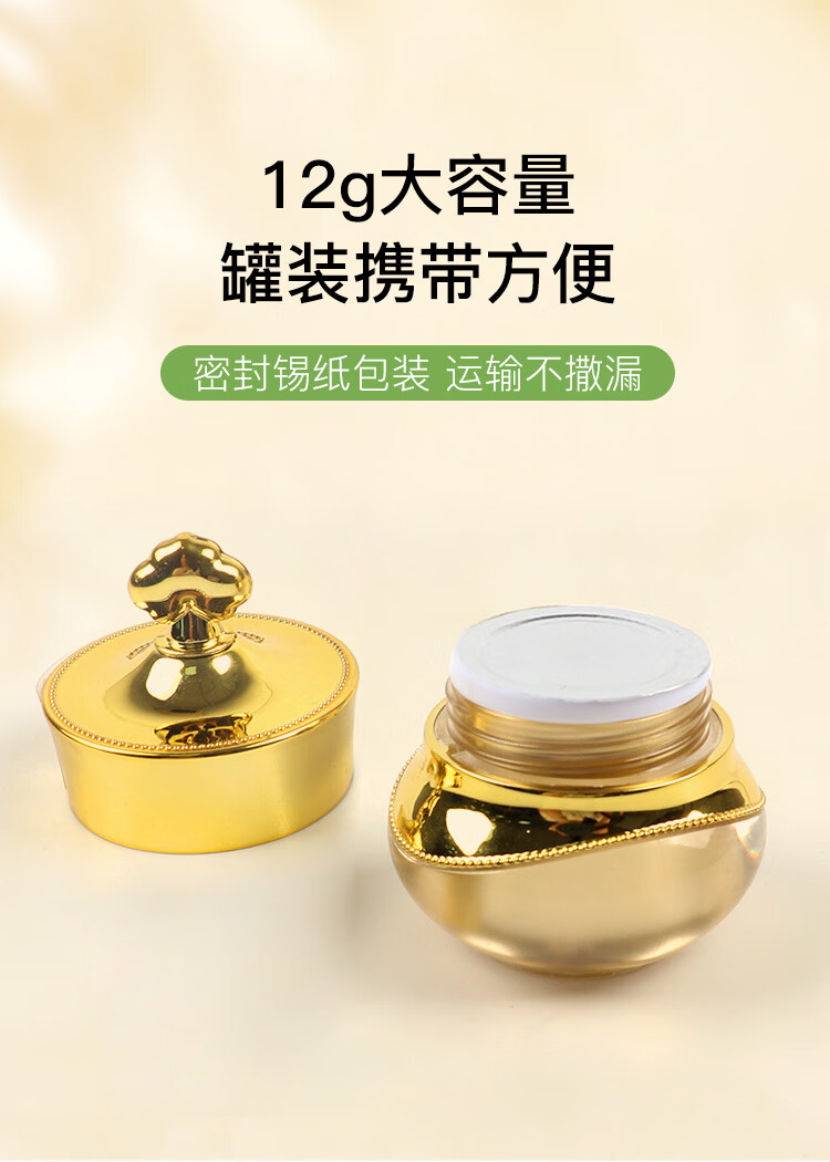 美肤语嫁接假睫毛卸胶膏12g快速卸除嫁接睫毛胶水单簇解胶剂温和MF8627