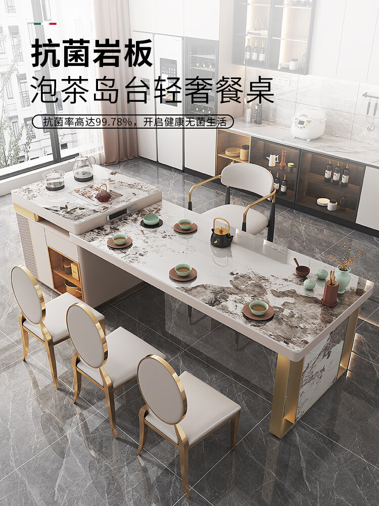 DC岩板茶台桌轻奢现代办公室茶桌椅组合简约大板功夫泡茶桌套装岛台一体实用家用餐桌多功能伸缩茶桌茶台 2.15米不带茶盘