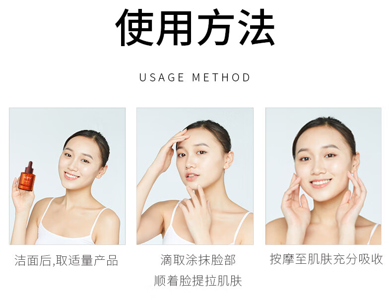 AOPY玫瑰抗皱精华液抗皱紧致精华面部精油淡化细纹细腻提亮肤色30ml