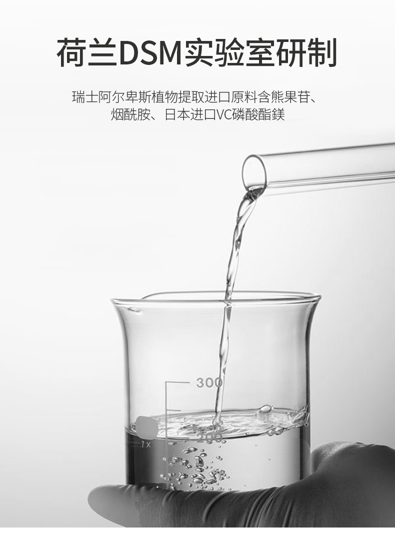 葆丽匙(BOLS) 丹丁力诗男士爽肤水100ml 控油平衡补水保湿护肤（清爽不粘腻 收缩毛孔润肤亮肤 须后水）