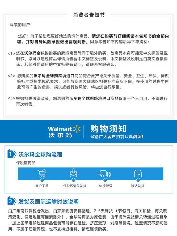 理肤泉（LA ROCHE-POSAY）大哥大防晒 SPF50+ 高倍轻盈 防晒大哥大防晒霜50ml