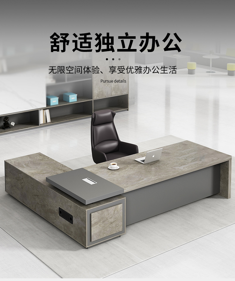 锡田 办公家具 老板桌椅组合大班台总裁办公桌简约现代板式主管经理桌 2.0米单桌+椅子+六门柜