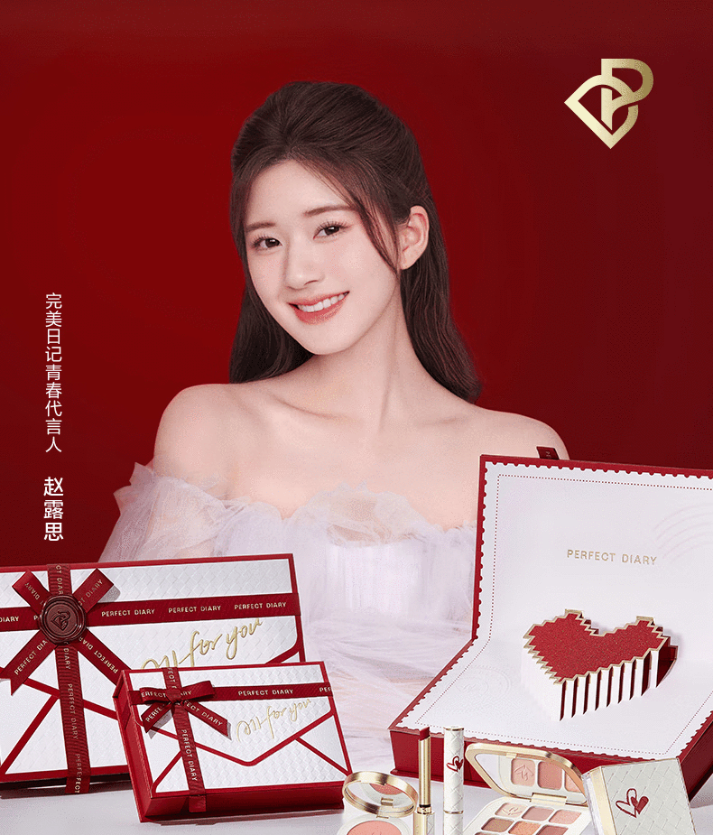 完美日记（PERFECT DIARY） 信封礼盒系列 小细跟口红生日礼物送女友老婆 名片唇釉礼盒01