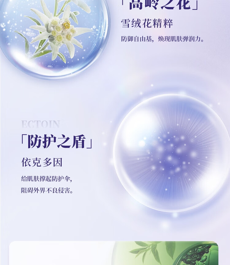 悦薇（Revital）弹润焕白体验礼（水30ml+防护乳*2+五紫洁面*10+水乳*2）试用小样