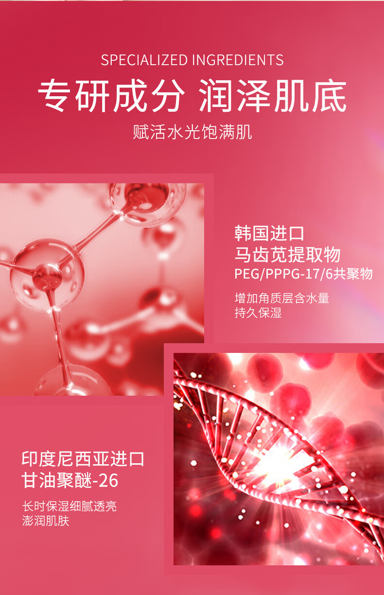 梦碧萱神仙水sk水乳小样护肤品化妆品套装礼盒多肽胶原蛋白保湿5件套
