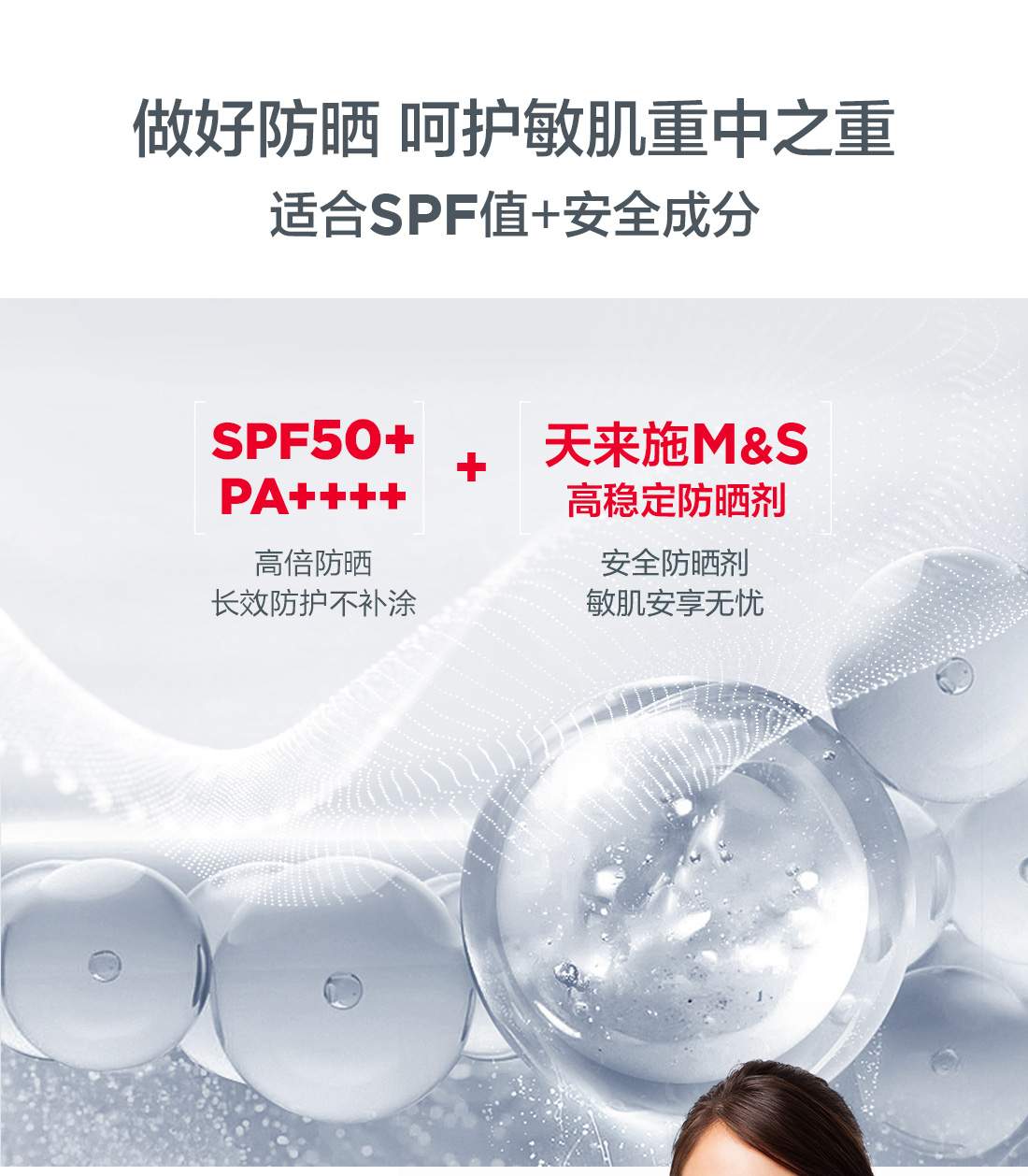 优佳（Ultrasun）小紫瓶防晒乳SPF50+ PA++++ 50ml 高倍养肤防晒黑 瑞士原装进口