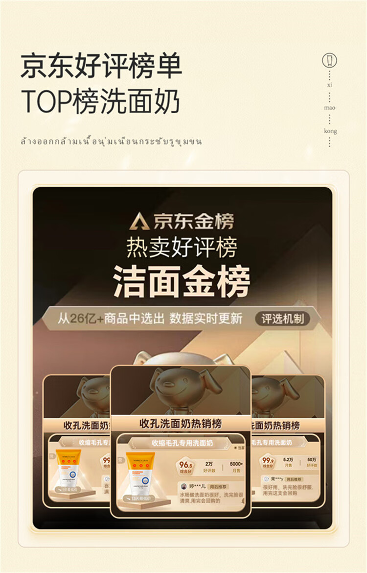 MARLEY LILLY泰国原装进口男士洗面奶深层清洁控油收毛孔去黑头氨基酸洁面乳 500g 买3实发9