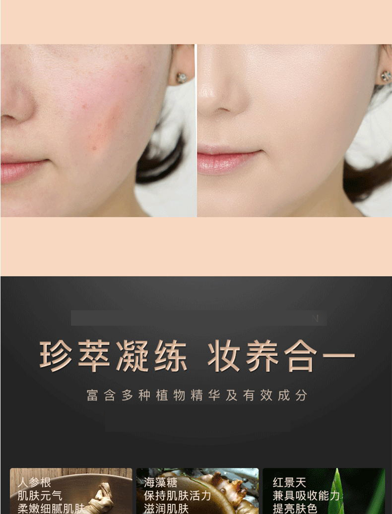 梵贞小蘑菇头气垫bb霜粉底液自然遮瑕裸妆保湿提亮均匀肤色不脱妆防水防汗妆前乳素颜隔离霜膏小样女