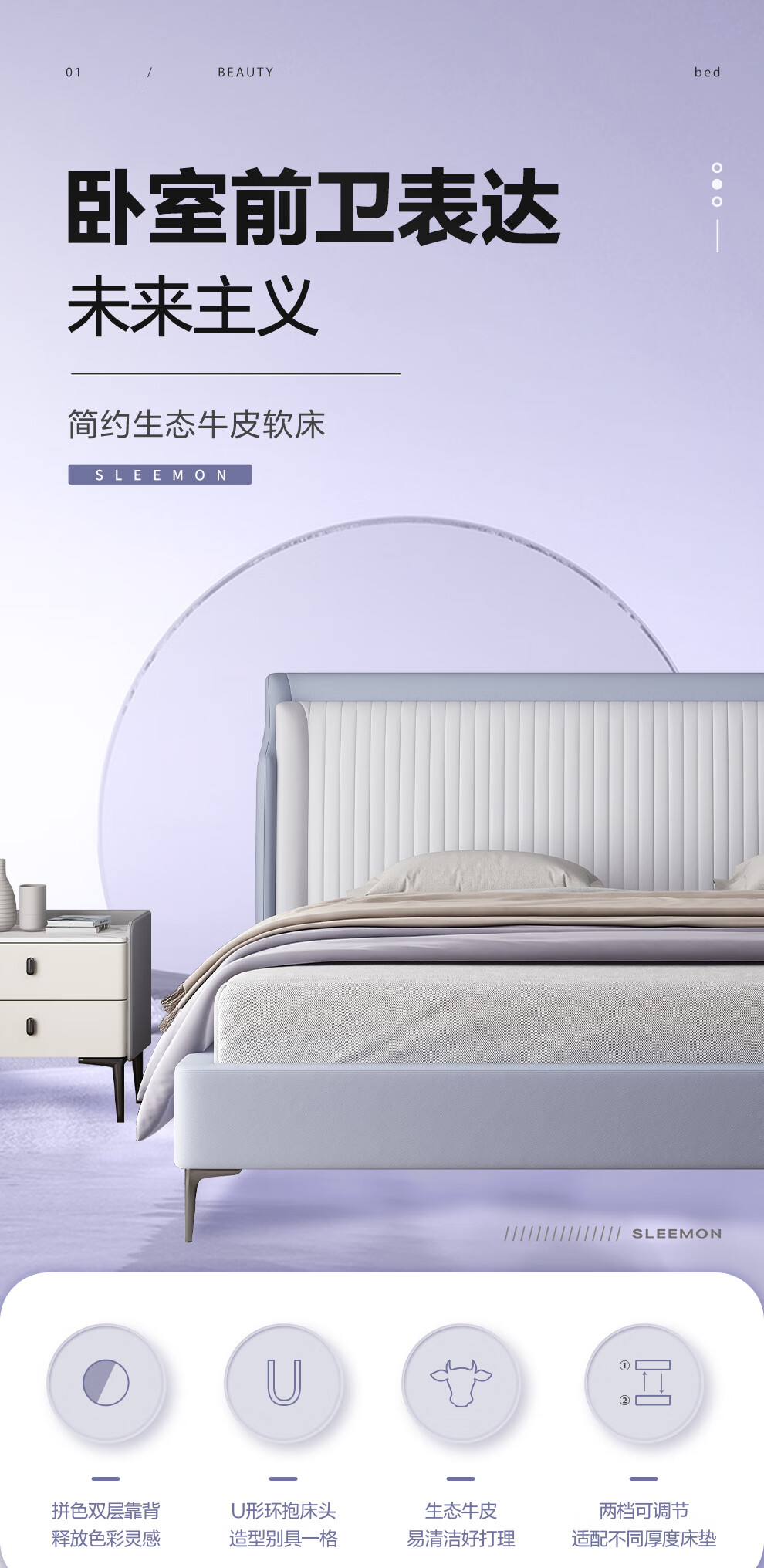 喜临门官方旗舰店简约生态牛皮双层靠背卧室双人软床 未来主义 180*200cm