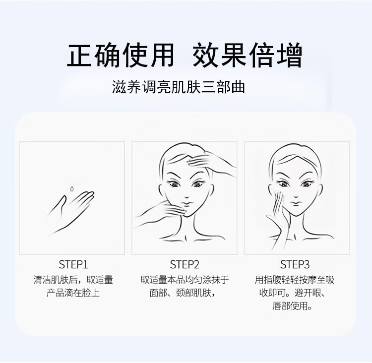 百灵鸟美白祛斑霜雀斑黄褐斑妊娠斑晒斑老年斑保湿补水护肤面霜30g