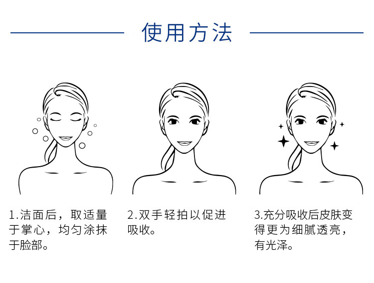 EAORON澳容EAORON 水光保湿柔肤水爽肤水120ml 化妆水 爽肤水