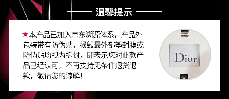 迪奥Dior凝脂恒久锁妆气垫1N SPF40PA+++14g 条纹气垫 送女友