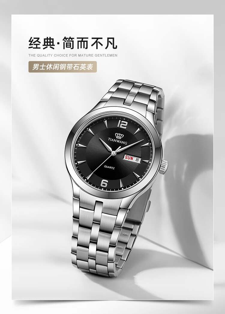 Мужские часы TIAN WANG GS3626S.DD.S.B, кварцевые, стальной ремешок, черный циферблат