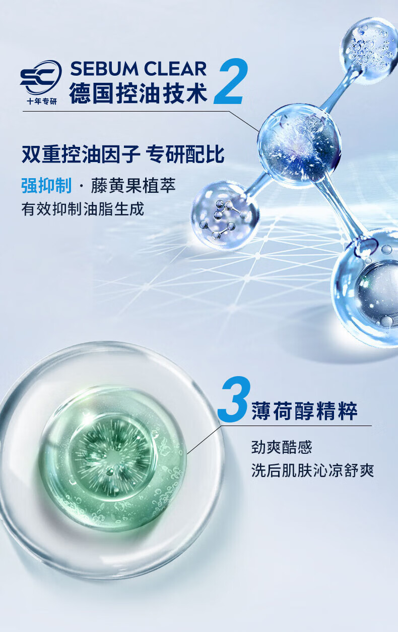 妮维雅（NIVEA） 男士洗面奶洁面乳控油深层清洁面部清洁 净油精华抗痘洁面炭泥 150g