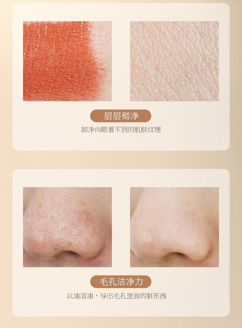 仁可复逐水感卸妆油本快速乳化温和不刺激全脸可用卸妆液卸妆油150ml