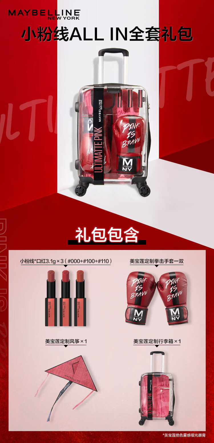 美宝莲小红线绝色雾感哑光唇膏 口红 高级持久滋润显白 【HOT】10绝杀锈红