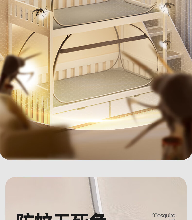 Mosquito net cottonfaith, no installation, student dormitory yurt-style bed with guardrail, suitable for bunk beds, 0.9*1.9 meters, minimalist gray