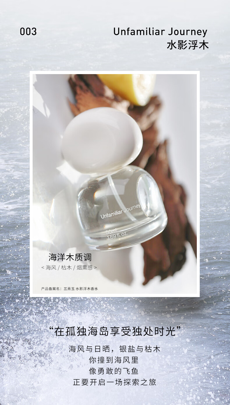 3CE此间清晨香水 WHERE DAYS COLLIDE #001 生日礼物