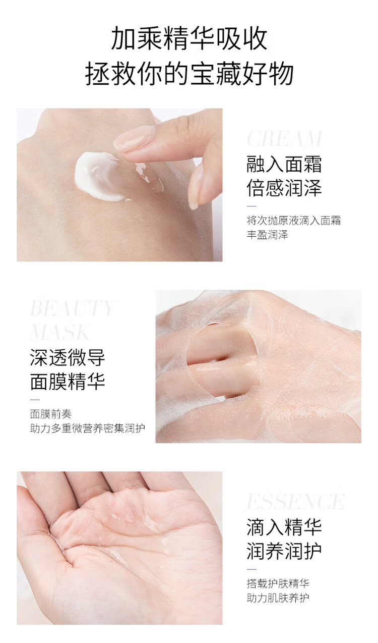夸迪华熙生物5D玻尿酸清润次抛原液保湿补水精华1ml