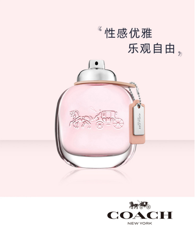 蔻驰（COACH）纽约女士淡香水 30ml 1号会员店