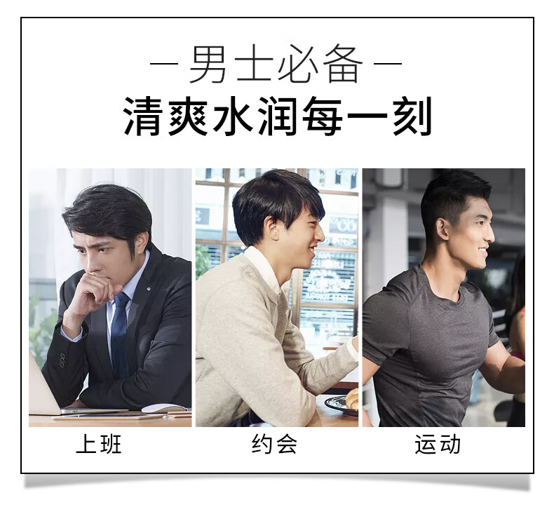 美王男士面霜护肤皮肤干燥润肤擦脸霜高保湿sod蜜100g紧致肌肤