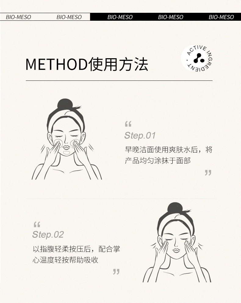 肌活（Bio-MESO）糙米控油乳75g保湿控油补水维稳清爽乳液面霜生日礼物送女友