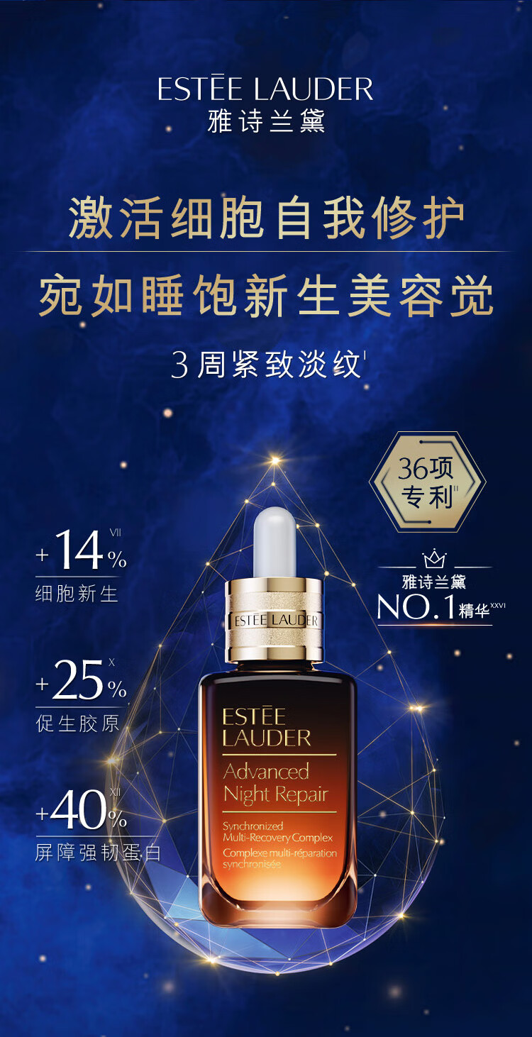 雅诗兰黛眼面2件套(棕瓶精华30ml+棕瓶眼霜15ml)化妆品护肤礼盒护肤套装