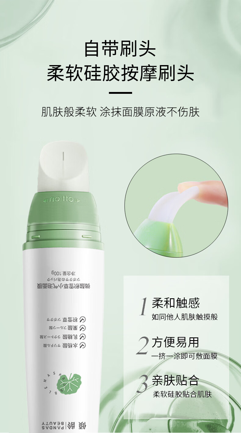 倾龄微酸积雪草小气泡面膜mdb自发泡收缩毛孔清洁官方旗舰店 3支装