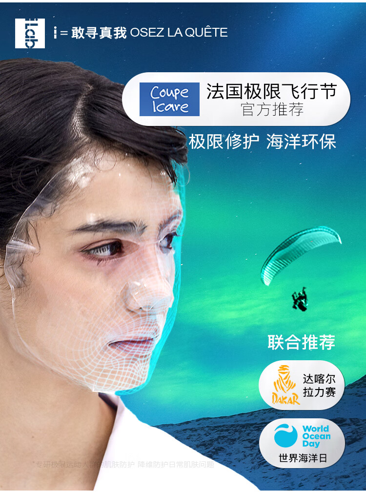 艾莱博iLab60分钟SPA面膜(舒缓祛红)旅行装*1海藻胶面膜保湿补水 1片旅行装