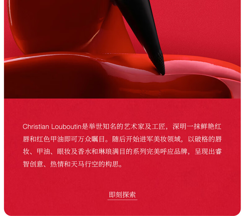路铂廷（Christian Louboutin）CL女王权杖唇膏001M萝卜丁口红礼盒套装 520礼物情人节生日送女友