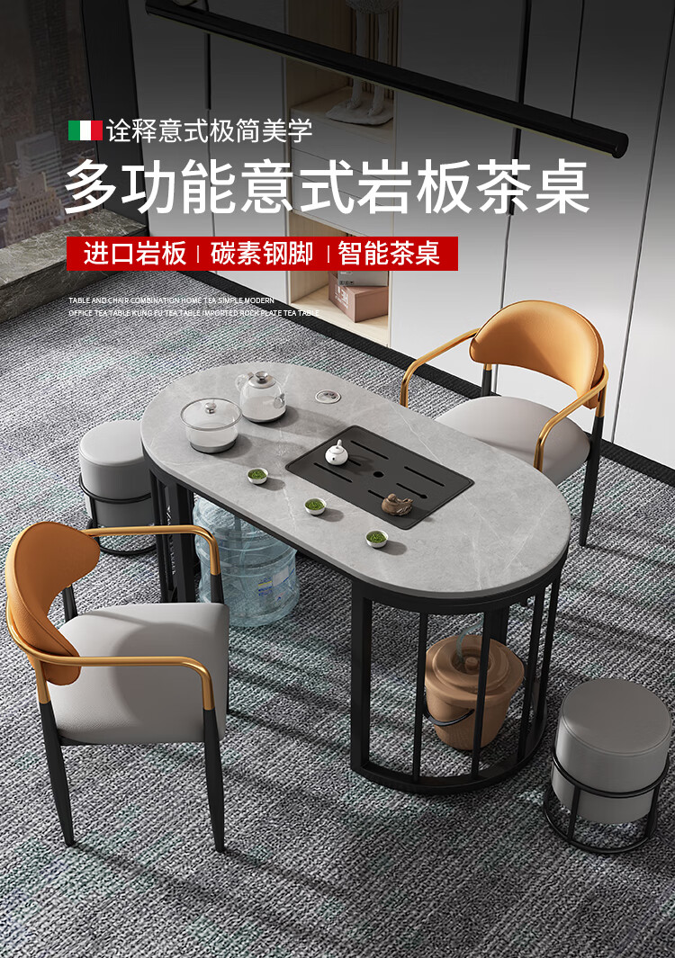 迪南岩板茶桌椅组合阳台意式轻奢功夫茶几办公室简约会客一体茶桌椅组合(送底部上水烧水茶壶套装) 雪花白 定制尺寸服务费