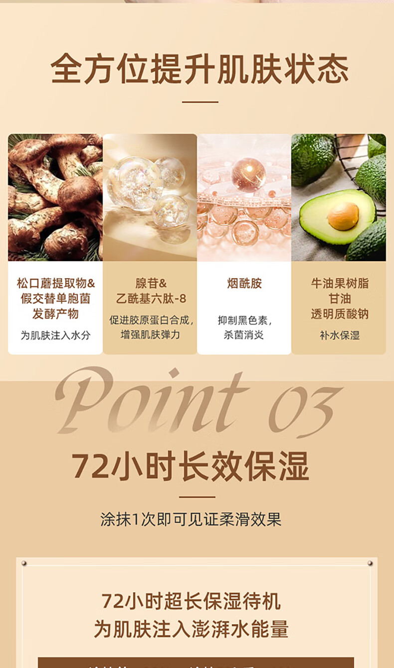 伊思（It’s skin）2X晶钻蜗牛面霜抗皱女套装礼盒淡纹紧致修复护肤品生日礼物送女友