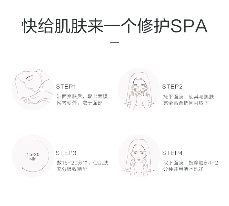 完子心选神经酰胺面膜升级版二裂酵母补水保湿敏感肌修护30ml*5片约会必备