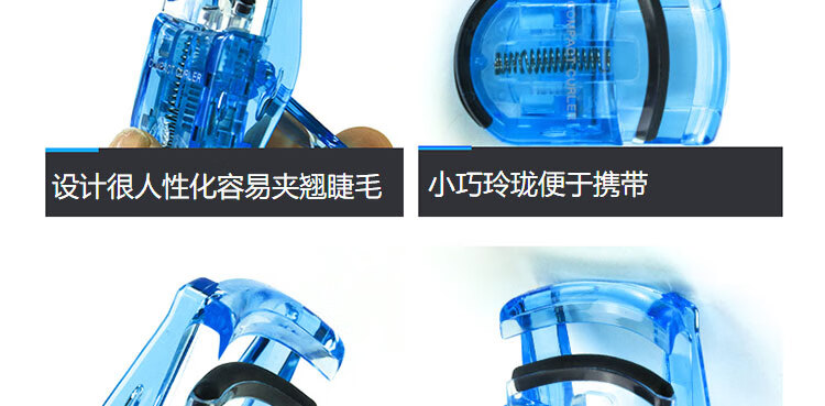 贝印（KAI）迷你眼睫毛夹子 小巧迷你便携式睫毛卷翘器 持久卷翘（蓝）