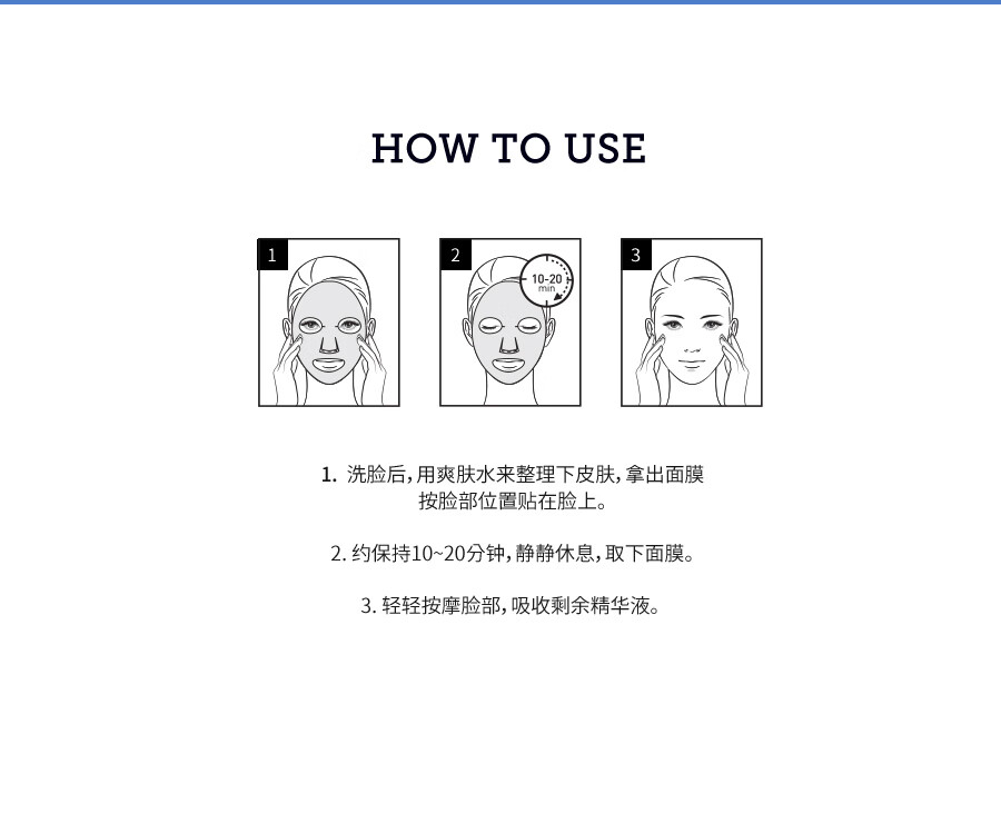丽得姿（LEADERS）美蒂优氨基酸补水保湿面膜韩国10片*25ml收缩毛孔深层滋润
