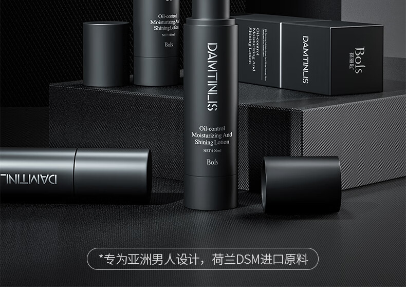 葆丽匙(BOLS) 丹丁力诗男士爽肤水100ml 控油平衡补水保湿护肤（清爽不粘腻 收缩毛孔润肤亮肤 须后水）