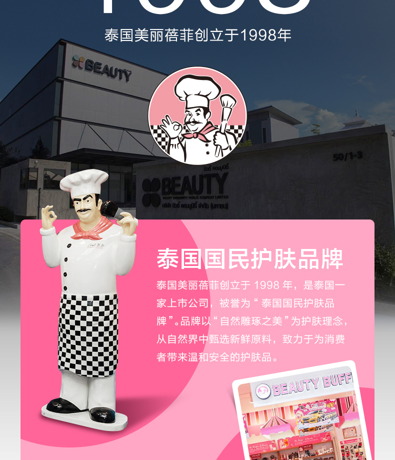 美丽蓓菲森缇澳Q10牛奶洗面奶100ml*2支保湿温和泰国进口学生送女友