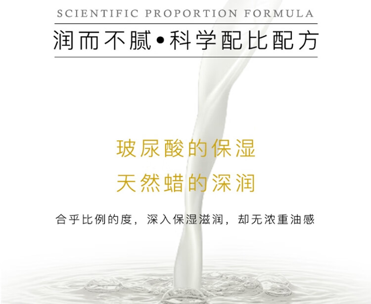 和风雨男士润唇膏3.8g 补水保湿护唇膏男生防嘴唇干裂脱皮膏
